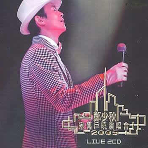 我想操中国小美女
