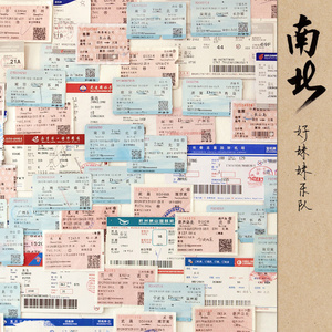 我想操中国小美女
