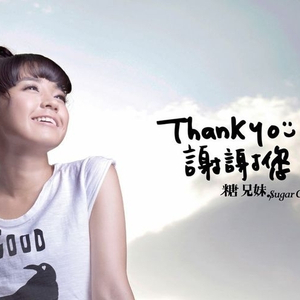 我想操中国小美女
