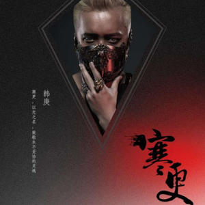 我想操中国小美女
