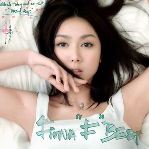 我想操中国小美女
