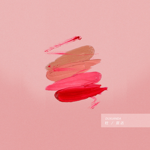 我想操中国小美女
